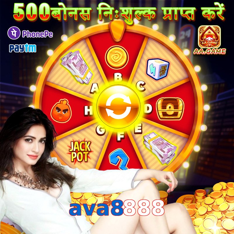 ava8888