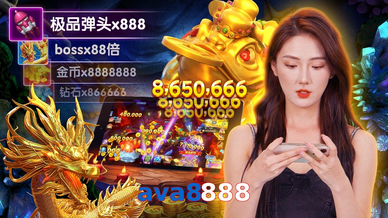 ava8888